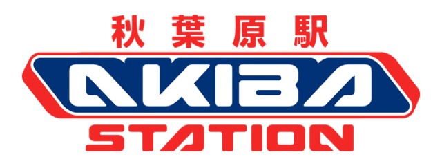 Akiba Station
